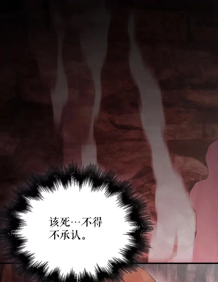 46.解救百登 第150页