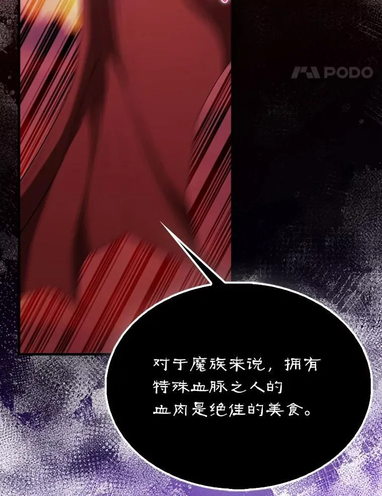 47.我们见过 第14页