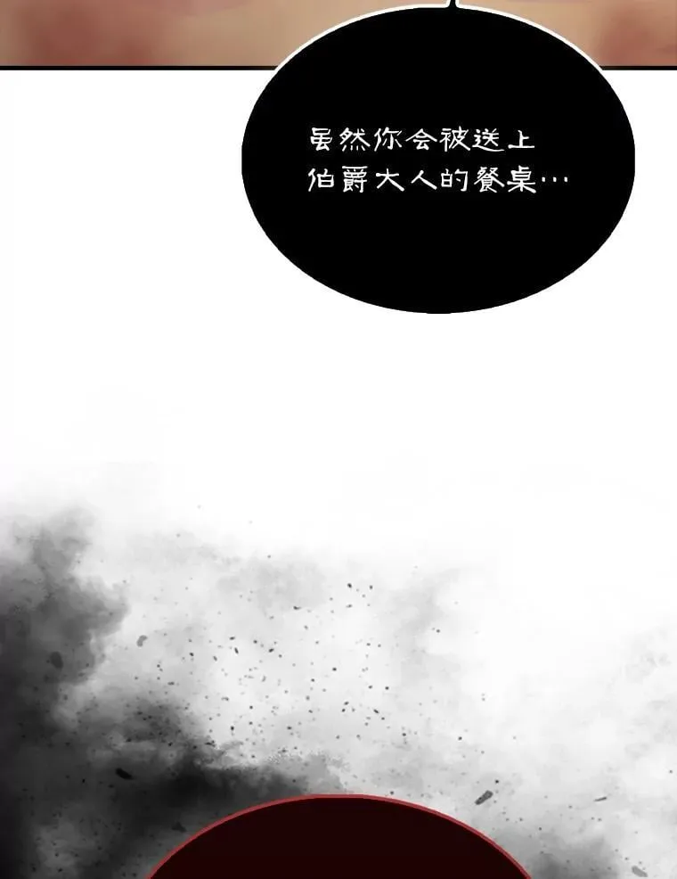 47.我们见过 第16页