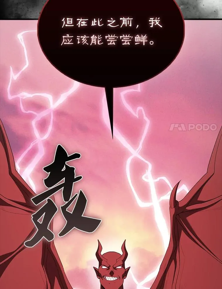 47.我们见过 第17页