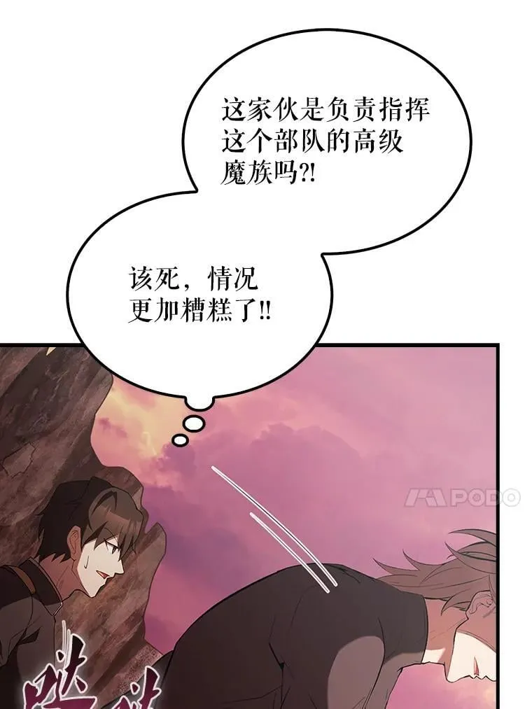 47.我们见过 第20页