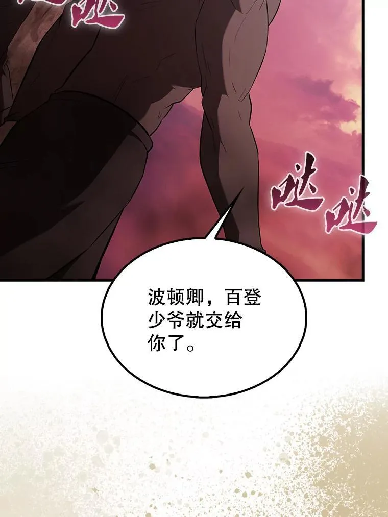 47.我们见过 第21页