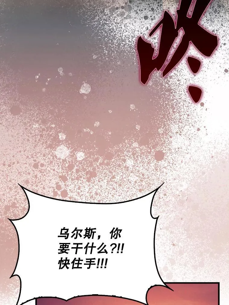 47.我们见过 第24页