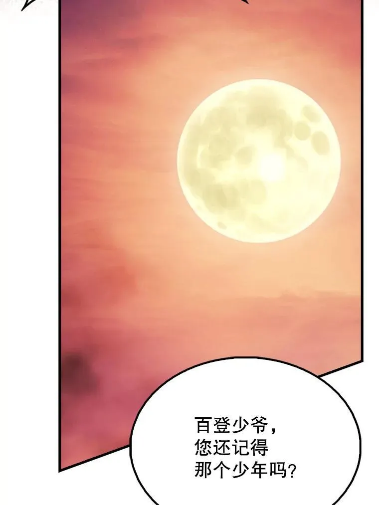 47.我们见过 第25页