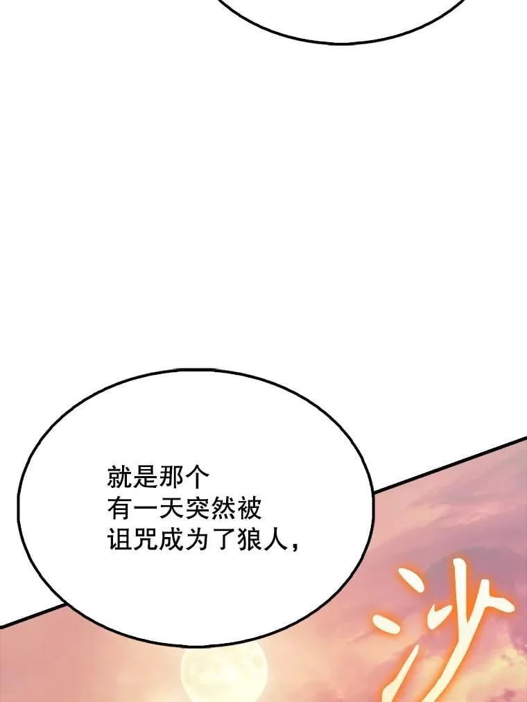 47.我们见过 第26页