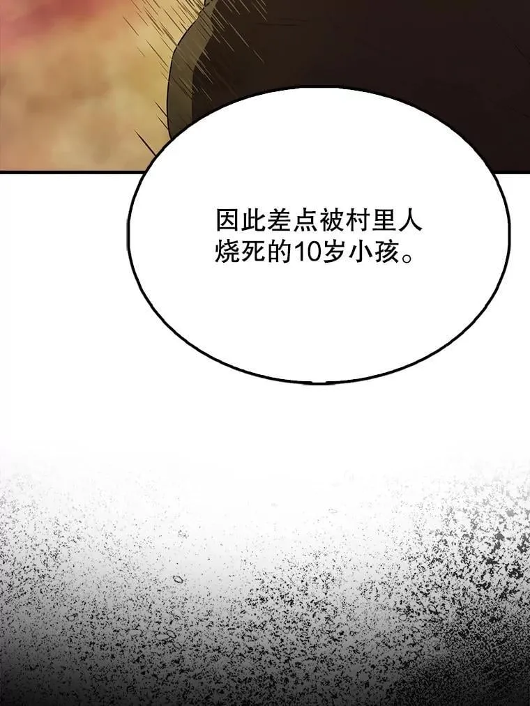47.我们见过 第28页