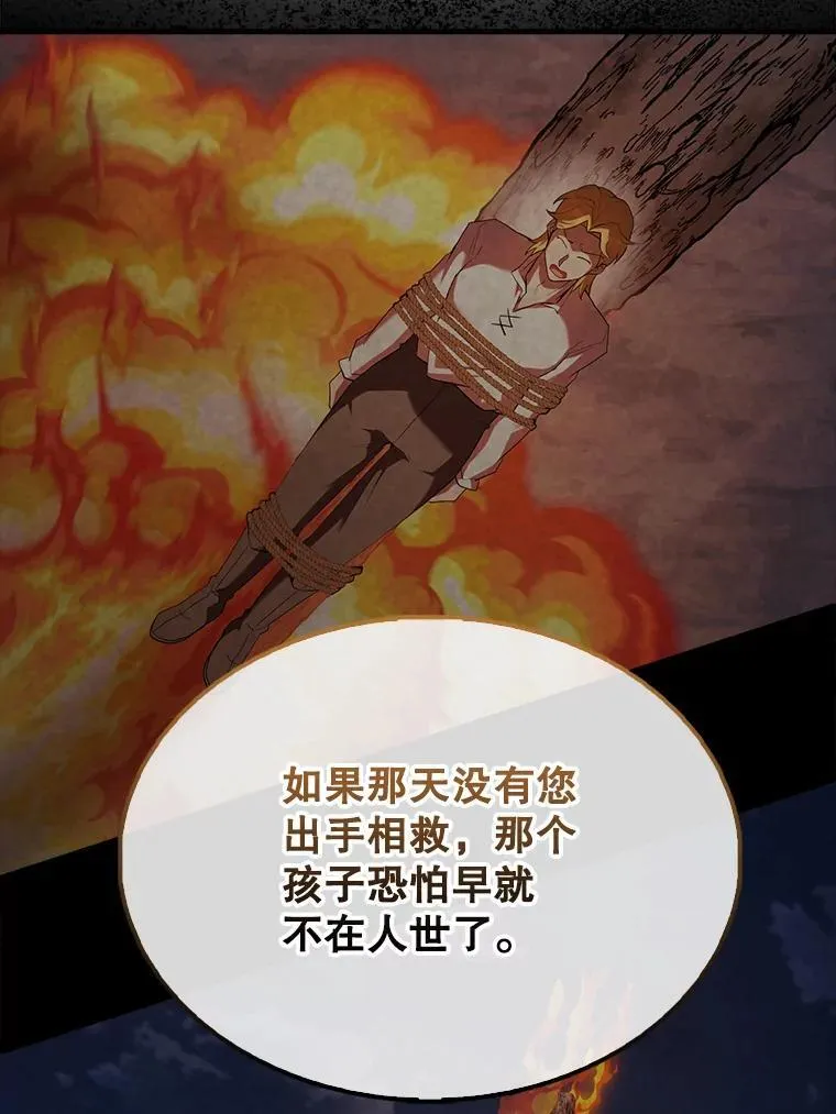 47.我们见过 第29页