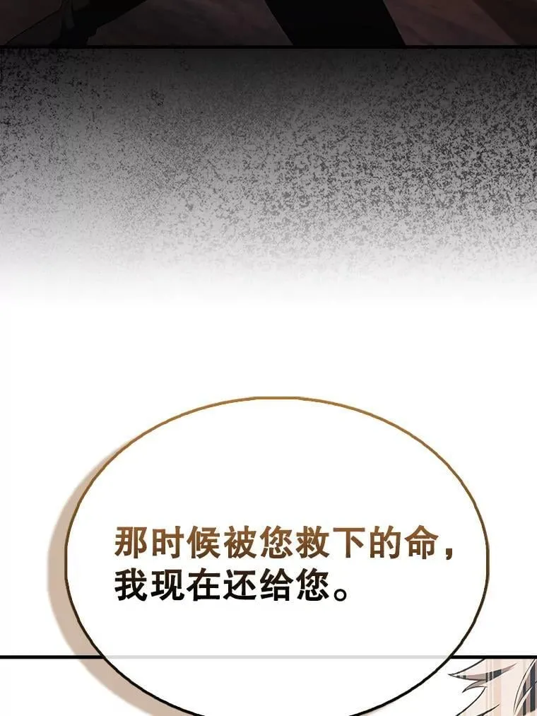 47.我们见过 第31页