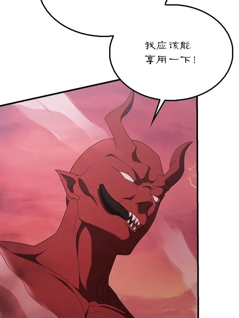 47.我们见过 第38页