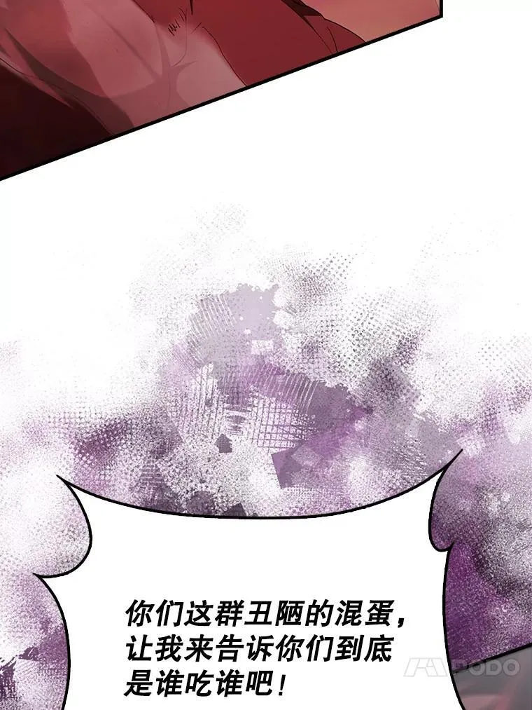 47.我们见过 第39页
