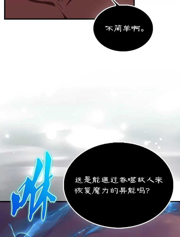 47.我们见过 第51页