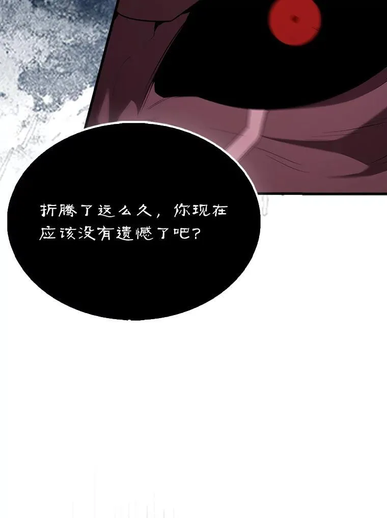 47.我们见过 第67页