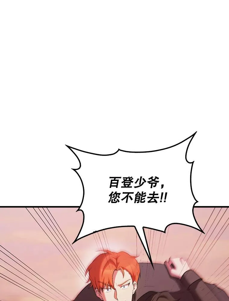 47.我们见过 第86页