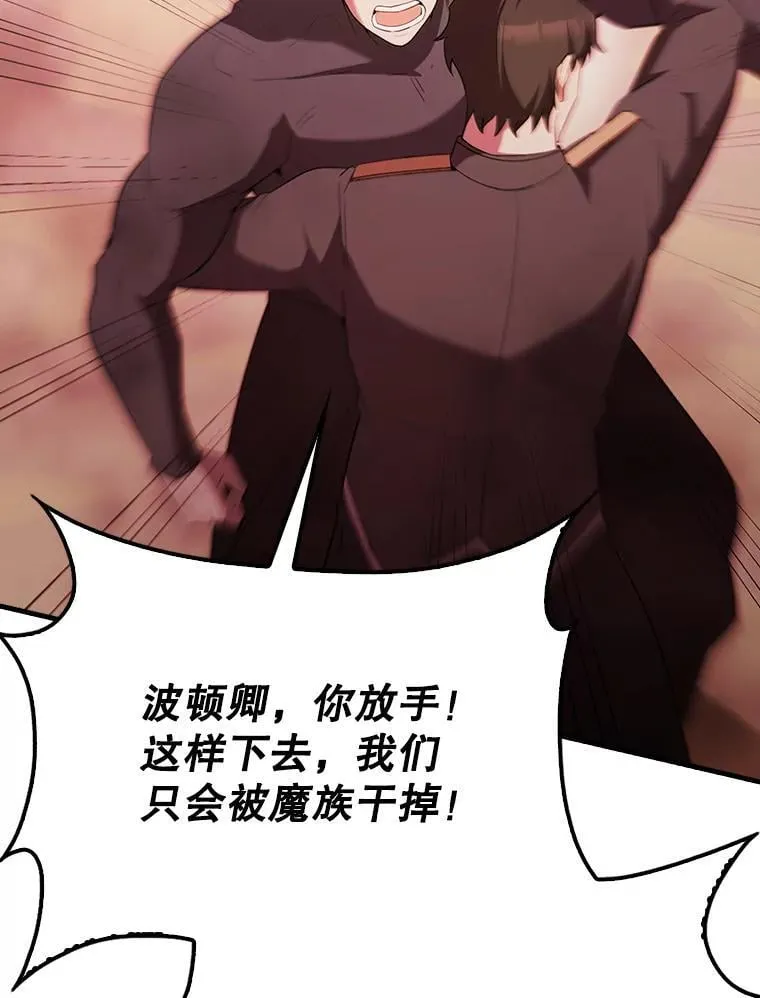 47.我们见过 第87页