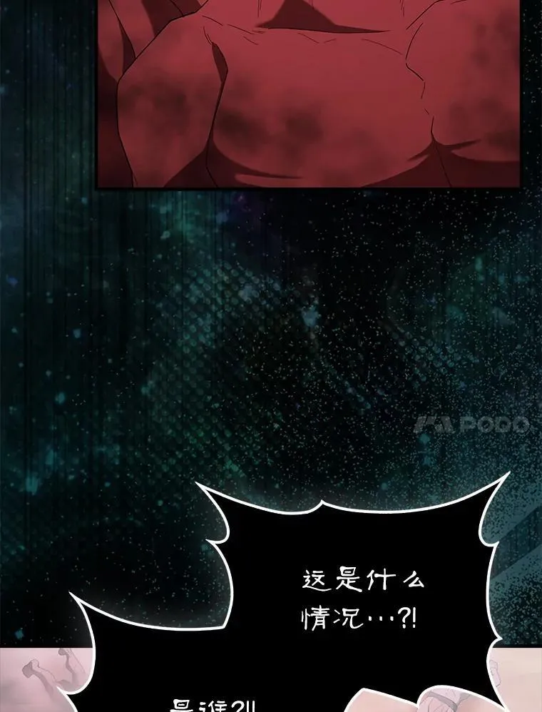 47.我们见过 第95页