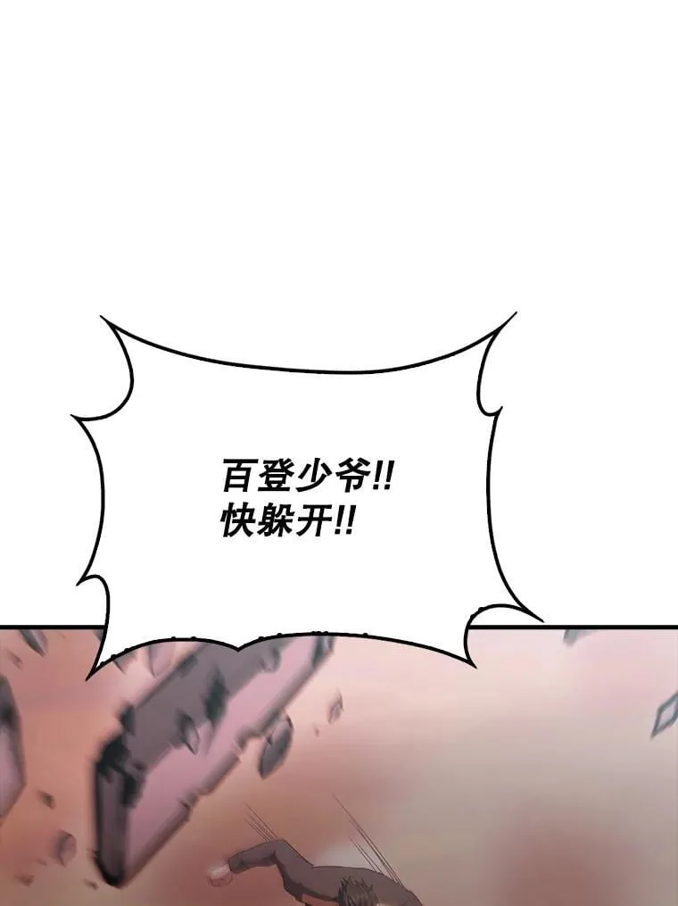47.我们见过 第107页