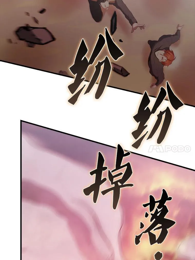 47.我们见过 第108页