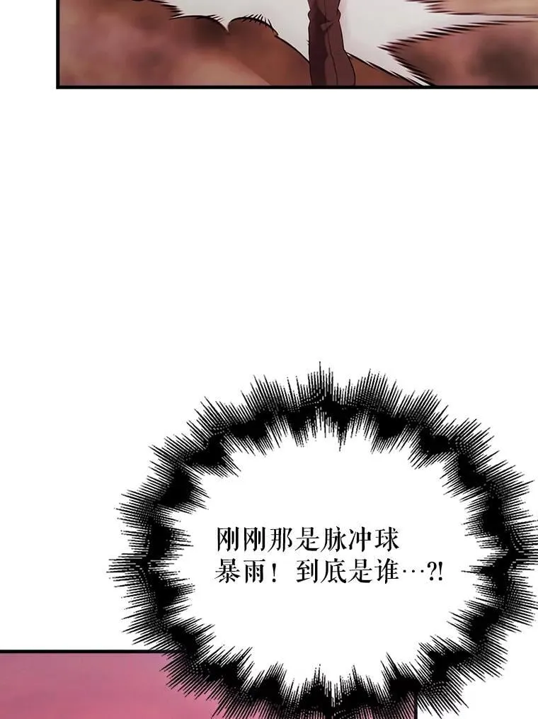 47.我们见过 第110页