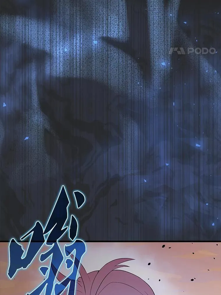 47.我们见过 第118页