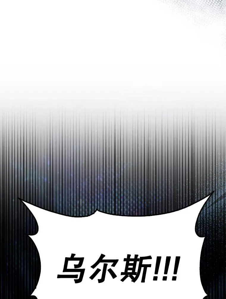 47.我们见过 第133页