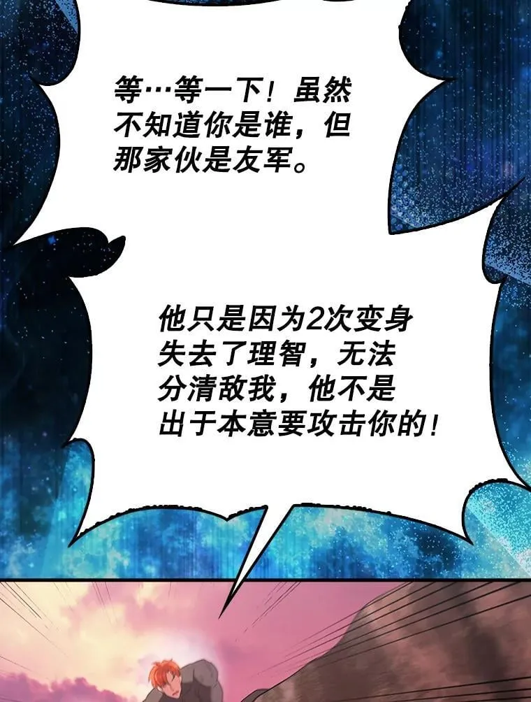 47.我们见过 第138页