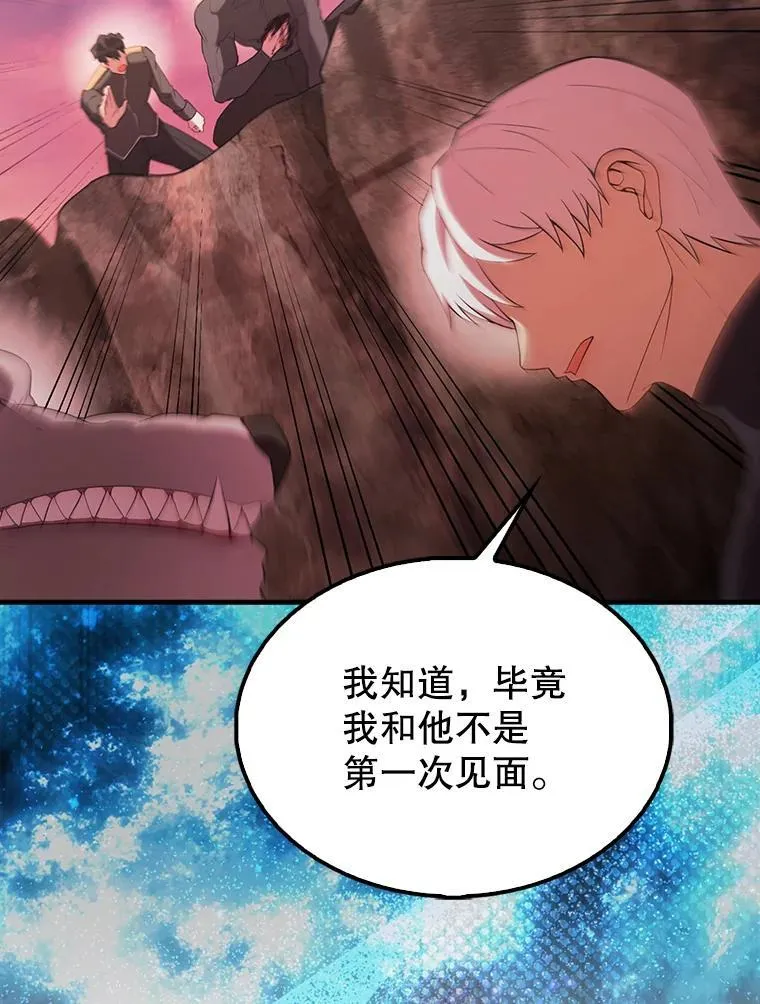 47.我们见过 第139页