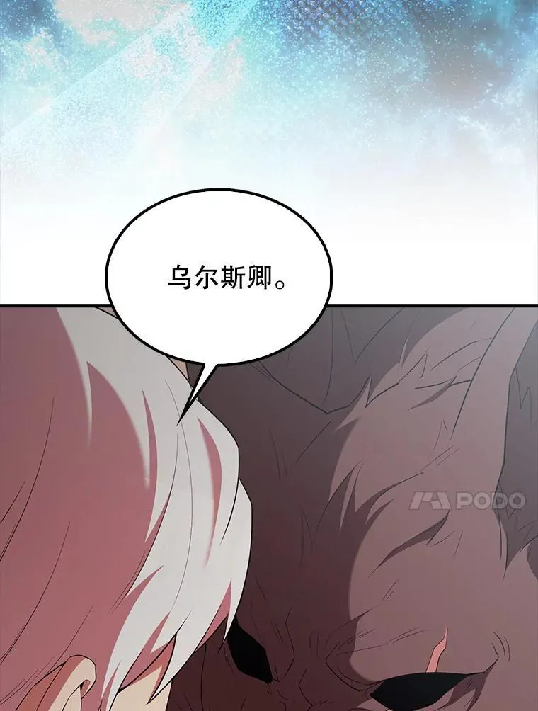 47.我们见过 第140页