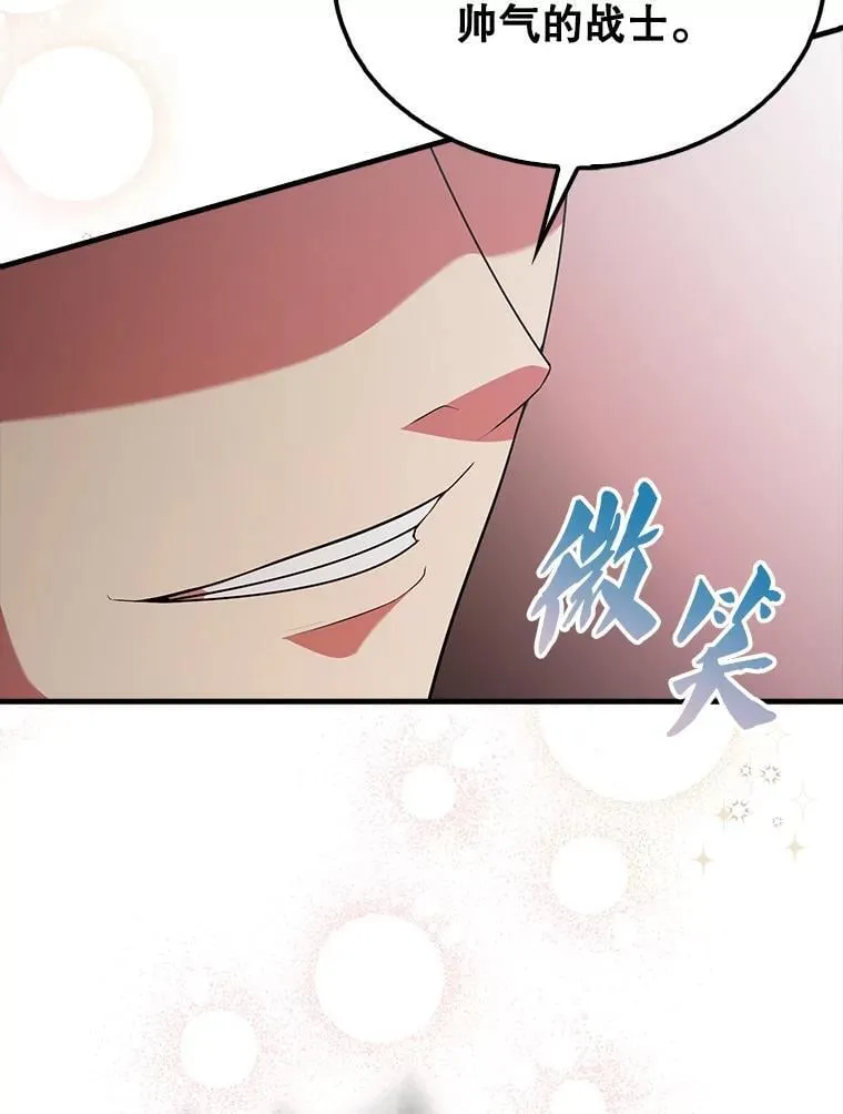 47.我们见过 第142页