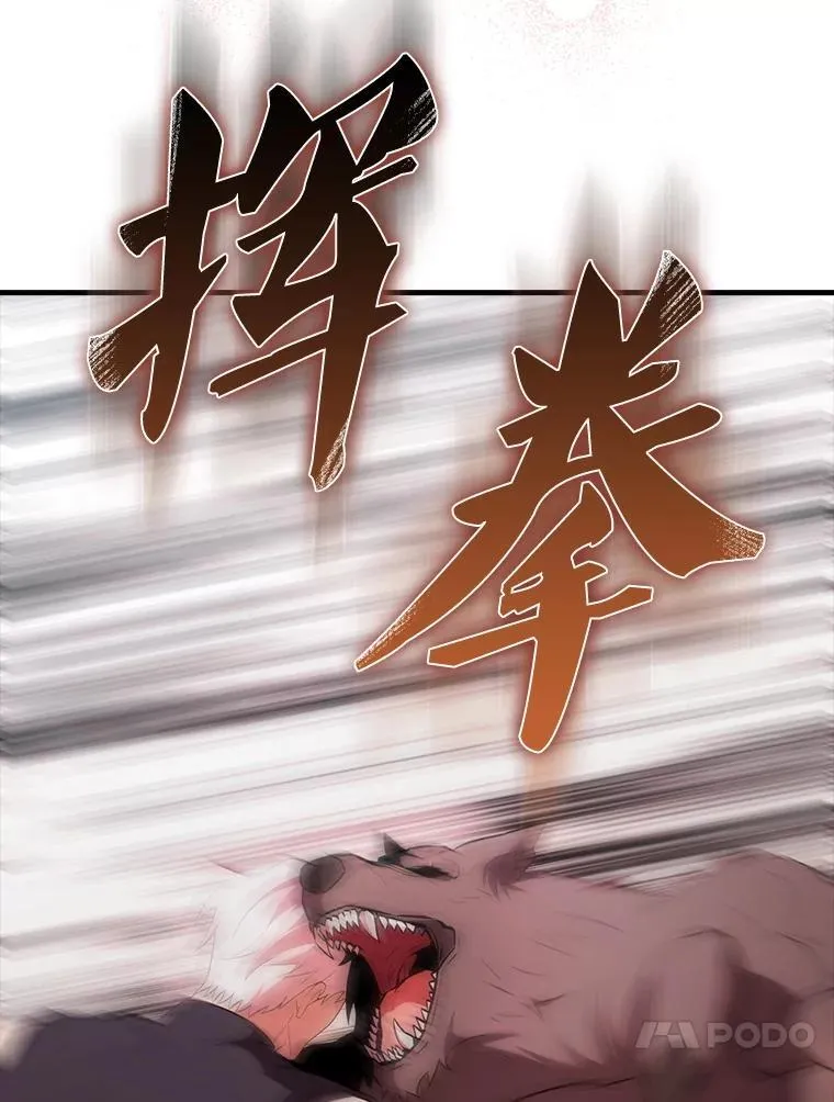 47.我们见过 第143页