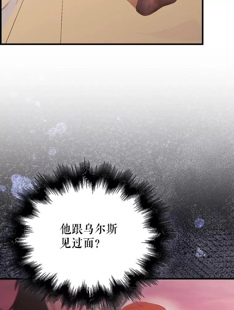 47.我们见过 第146页