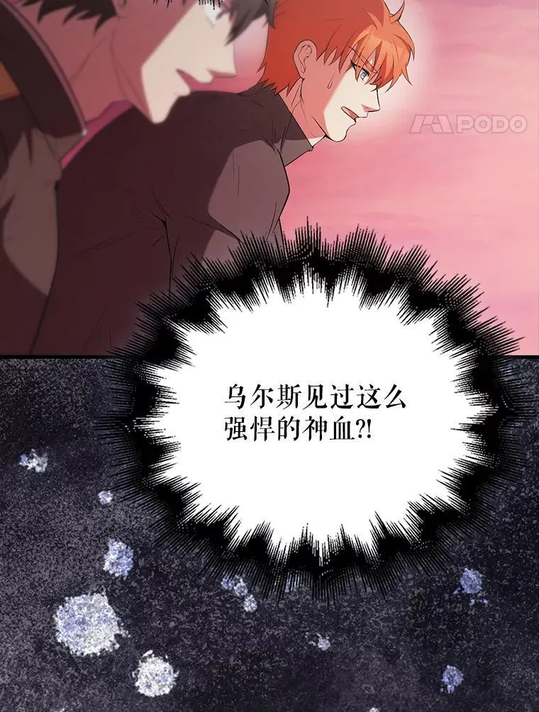 47.我们见过 第147页
