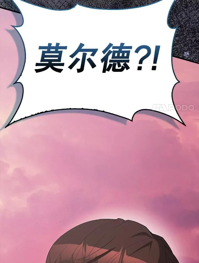 47.我们见过 第150页