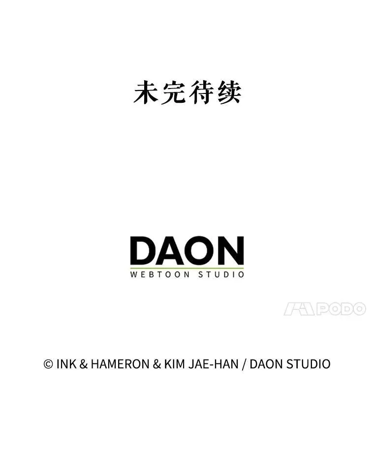 47.我们见过 第153页