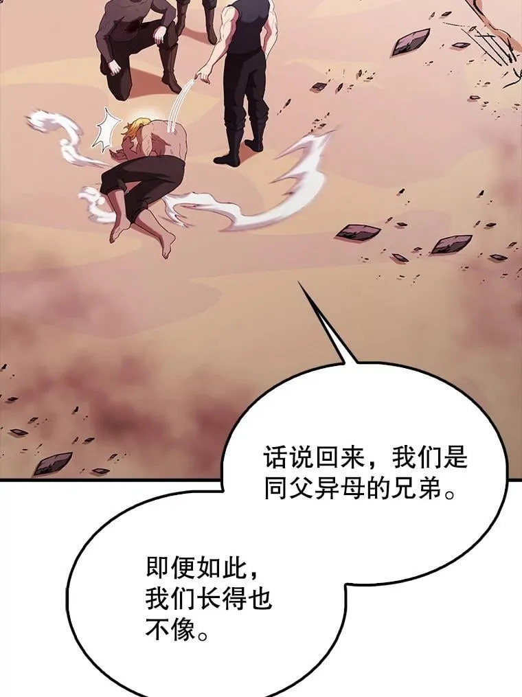 47.我们见过 第155页