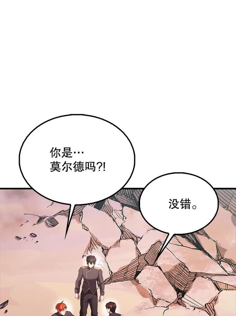 48.陷阱 第1页