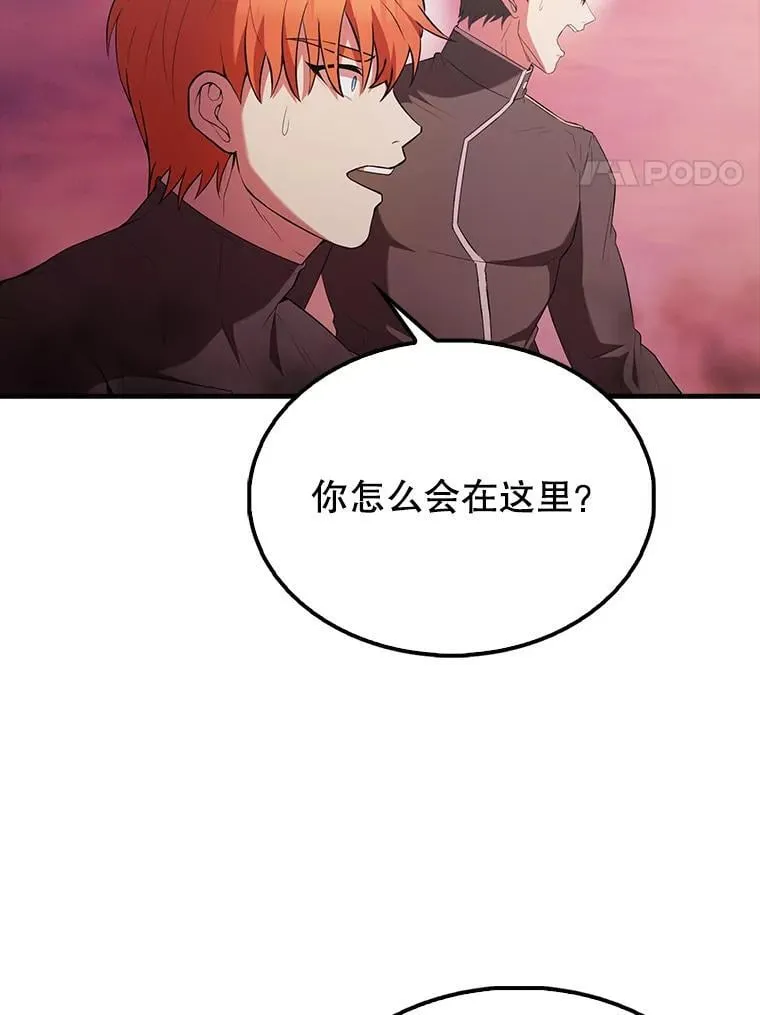 48.陷阱 第4页