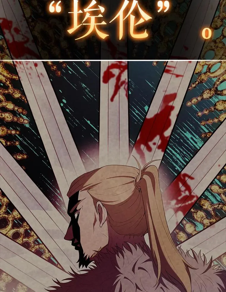 48.陷阱 第22页