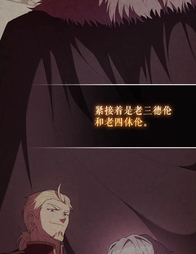 48.陷阱 第23页