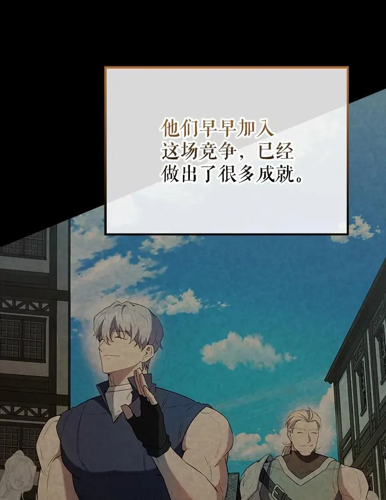 48.陷阱 第25页