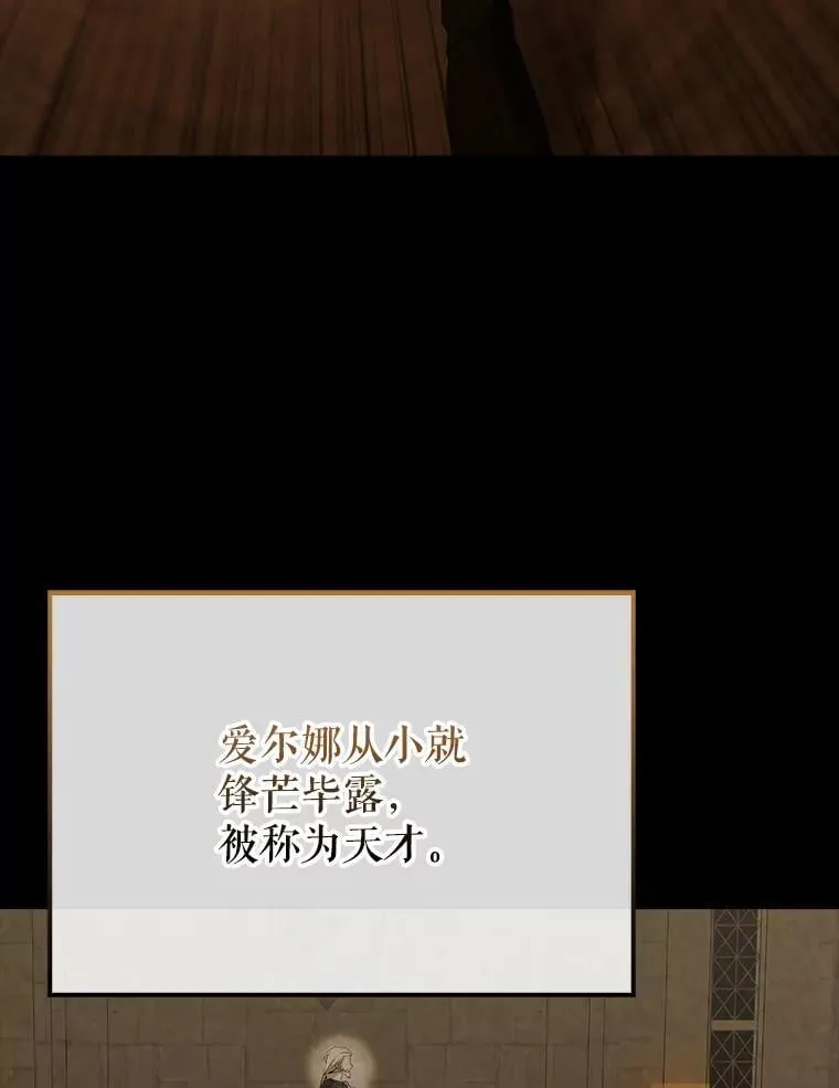 48.陷阱 第32页