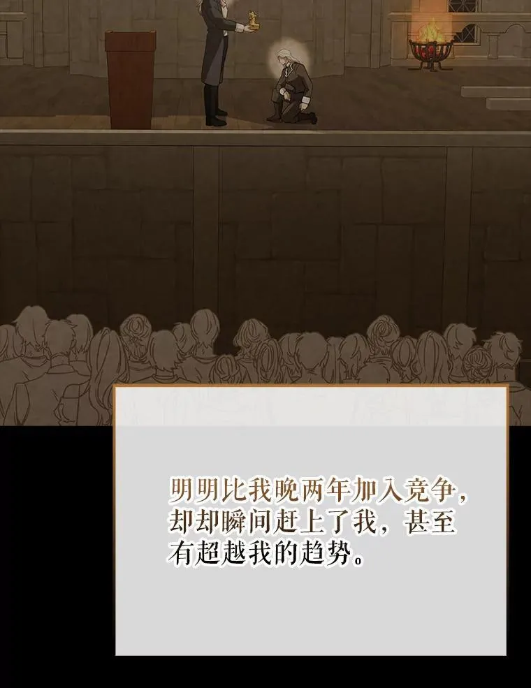 48.陷阱 第33页