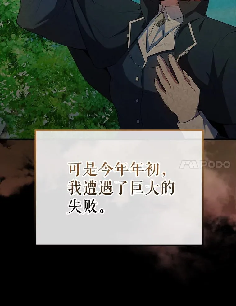 48.陷阱 第37页