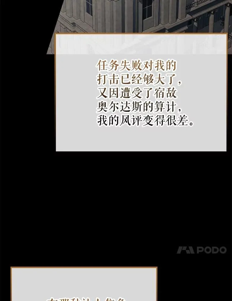 48.陷阱 第40页