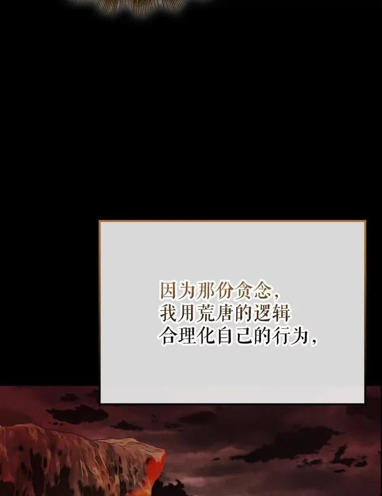 48.陷阱 第45页