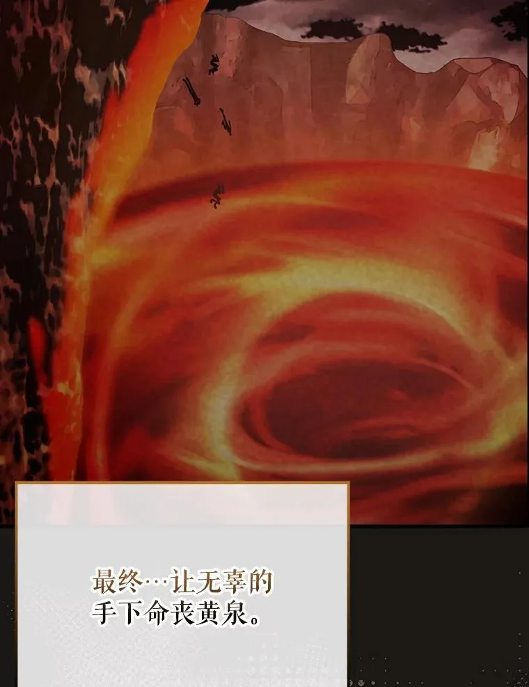 48.陷阱 第46页