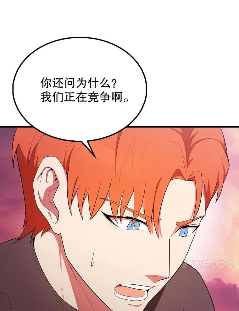48.陷阱 第63页