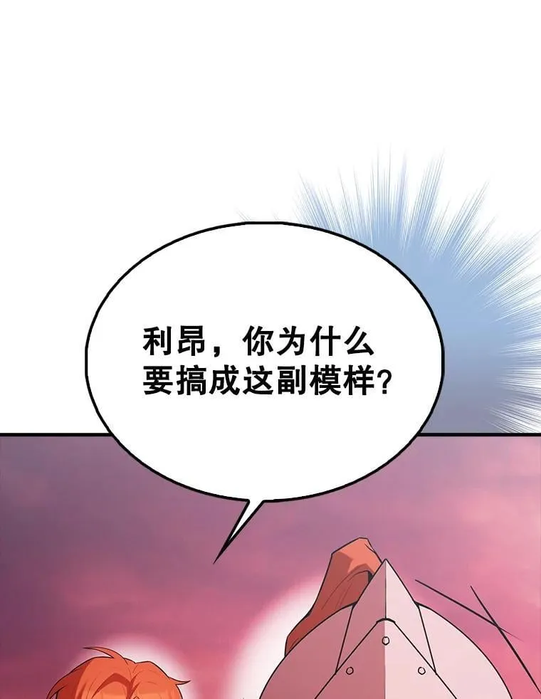 48.陷阱 第82页