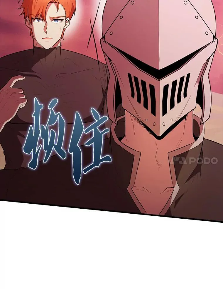48.陷阱 第83页
