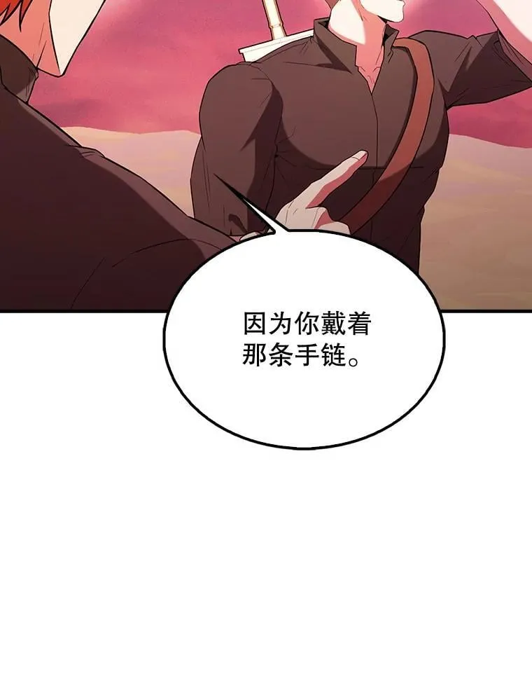 48.陷阱 第92页
