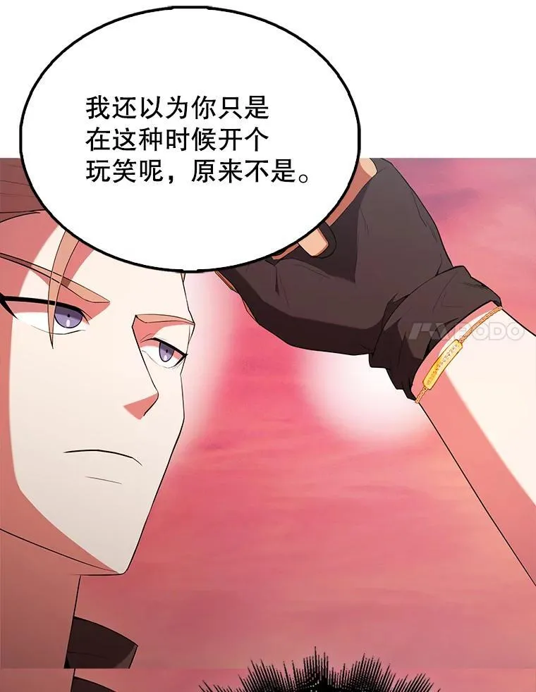 48.陷阱 第93页